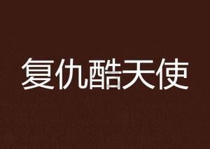 石头上绣出大千世界！来感受Ta的独特魅力 →
